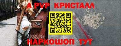 spice Абакан