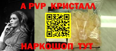 spice Абакан