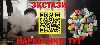 МДМА Абинск