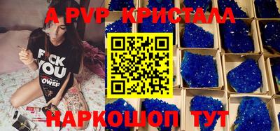 spice Абакан
