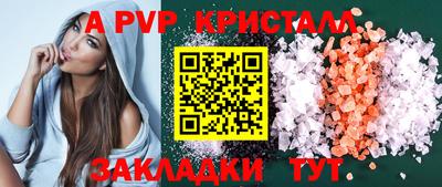 spice Абакан