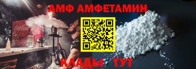 МДМА Абинск