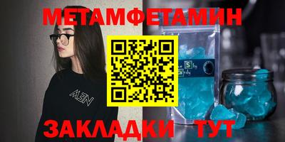 spice Абакан
