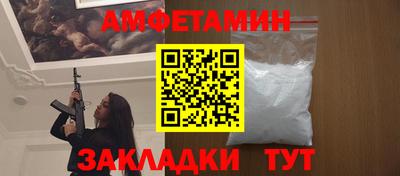 МДМА Абинск