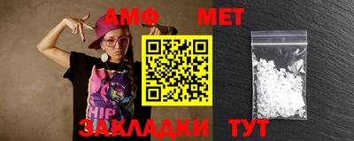 МДМА Абинск