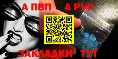 spice Абакан