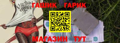 МДМА Абинск