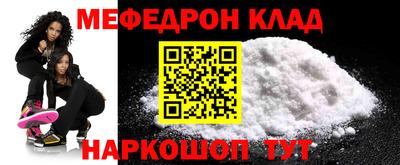 spice Абакан
