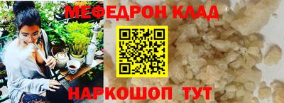 МДМА Абинск