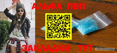 spice Абакан
