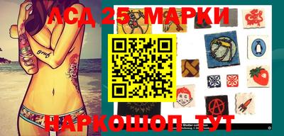 МДМА Абинск