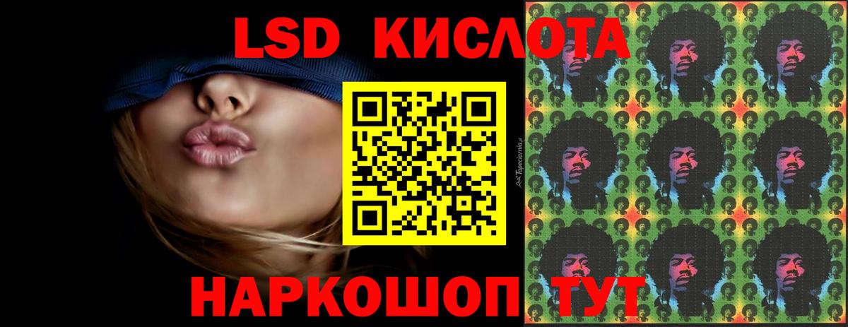 Лсд 25 экстази кислота  Лсд 25 экстази  Вход с VPN  Алейск  ЛСД экстази ecstasy 