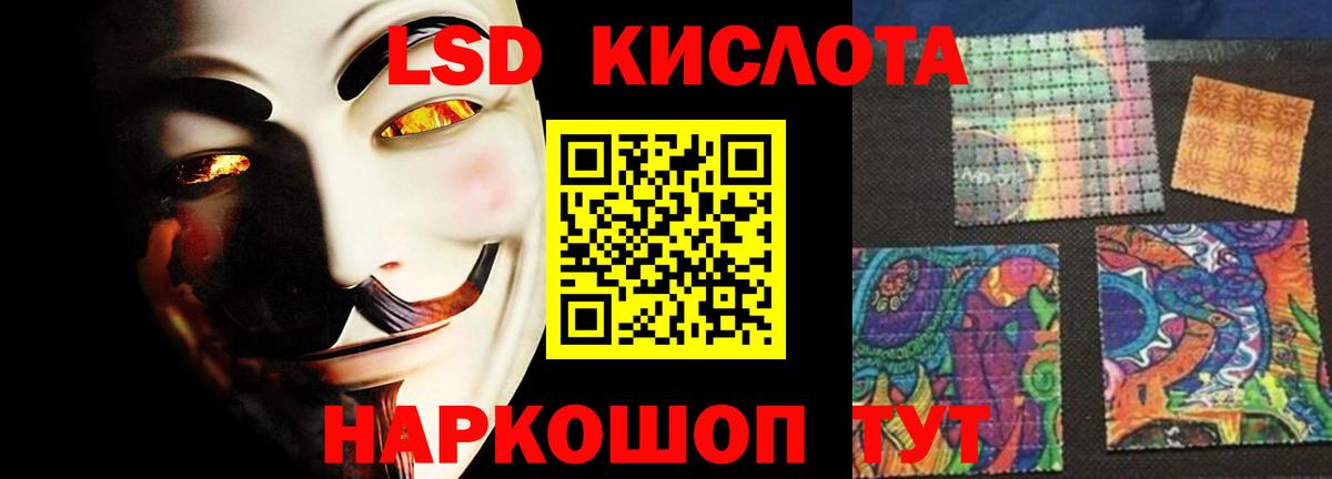 ЭКСТАЗИ Алейск