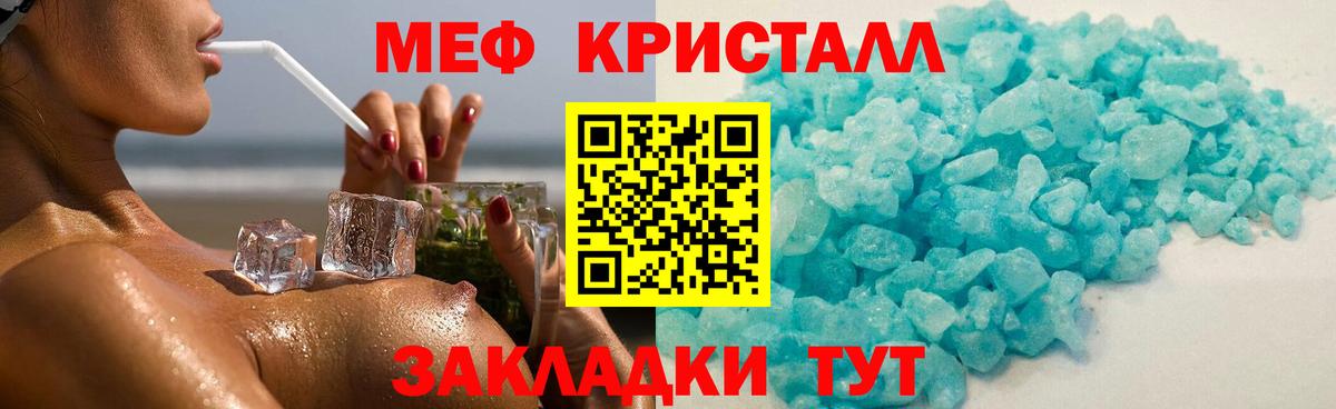 Мефедрон  МЕФ 4 MMC  Мефедрон  Вход с VPN  Алейск  МЯУ-МЯУ VHQ 